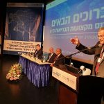 רובוט ינתח אותך