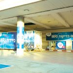 MRI בחיפה – למבוטחי “מכבי”