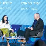 הפריחה הגדולה לה ציפינו