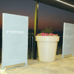 מצפה הגיבורים