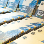 לביאות הגולן