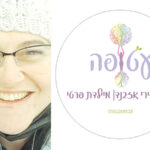 "עטופה" – מְיילדוּת כדרך חיים בגולן