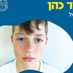 עניין של סאונד