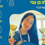כולם מוצאים במה הם חזקים