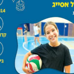 לא לוותר